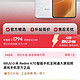  今日必买：Redmi 红米 K70 5G手机 12GB+256GB　