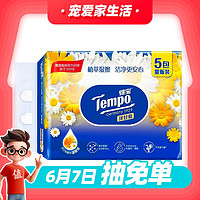 值选、88VIP：Tempo 得宝 湿厕纸 40片*5包 洋甘菊