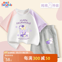 马克华菲女童套装夏季2024年夏装宝宝两件套休闲卡通短袖儿童运动装潮 m蓝莓奶昔粉紫+m蓝莓兔灰裤 160
