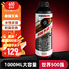 Henkel 汉高 汽车底盘装甲防锈防腐漆自喷颗粒胶3000PLUS1瓶装树脂橡胶施工