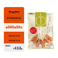 多格漫 名仕系列狗狗零食 大包装磨牙肉干 饼干绕鸡肉卷880g