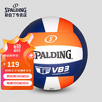 SPALDING 斯伯丁 比赛中小学体考成人硬排软排球5号72-399Y