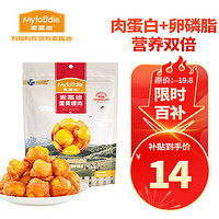 Myfoodie 麦富迪 宠物狗零食 成犬幼犬训狗奖励蛋黄缠肉100g