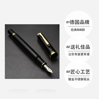 德国百利金Pelikan M205环保树脂钢笔商务不锈钢练字