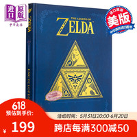 塞尔达传说大百科 英文原版 Zelda Encyclopedia 游戏设定集