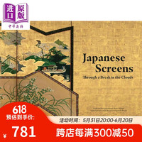 日本屏风:穿越云端 Japanese Screens: Through a Break in the Clouds 艺术 日本艺术文化历史研究