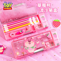 迪士尼(Disney)流沙文具盒 笔盒多功能文具盒女款 小流沙塑料铅笔盒大容量 草莓熊DM28846T