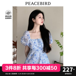 太平鸟 海风特调收腰方领连衣裙盐缩浪漫一字肩两穿裙子女夏季 蓝色纹样 M