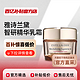 ESTEE LAUDER 智妍紧塑精华乳霜 75ml