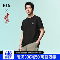 HLA 海澜之家 短袖T恤男24新款轻商务时尚系列圆领短袖男夏季 黑色CU 常规 175/92A(L)  推荐69-75kg