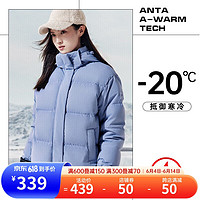 ANTA 安踏 四防雪壳羽绒服短款连帽女冬季加厚鸭绒保暖外套防风拉链上衣女装