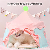 MamyPets 猫帐篷猫窝25斤肥猫可用四季通用夏季猫床狗窝半封闭式可拆洗幼猫室内猫咪用品