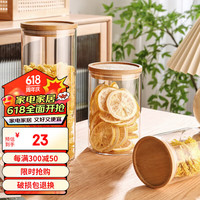 格娜斯密封罐玻璃瓶食品级茶叶咖啡豆粉储存罐陈皮五谷杂粮收纳罐500ml