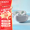 OPPO Enco Air2 Pro 入耳式真无线动圈主动降噪蓝牙耳机 破晓灰