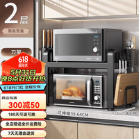 本王（BW）厨房置物架伸缩微波炉烤箱架电饭锅家用多功能台面用具储物收纳架 加粗加厚【伸缩39-63cm全配】