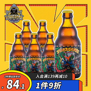 Enigma 密码法师 猛龙之战IPA 精酿啤酒 330ml