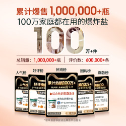 Febref 菲碧清 爆炸盐洗衣去污渍漂白剂去黄洗白神器750g*2罐