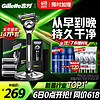 京东百亿补贴：Gillette 吉列 极光手动剃须刀 1刀架+4刀头+1底座（赠剃须膏啫喱50g*2+云感洗面奶20g*2）