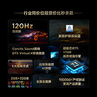 TCL 55V8K PRO 55英寸120Hz声控投屏智能4K液晶平板电视机