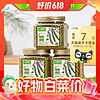 88VIP：喵满分 有机绿豆 430g*1罐