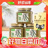 喵满分 有机绿豆 430g*1罐