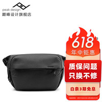  peak design/巅峰设计 每日随行 单肩相机包  黑色