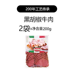 FRATELLI BERETTA 黑胡椒牛肉切片 200g*2袋