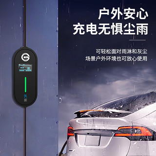 铭程北汽150ev160/eu5/eu260新能源汽车充电枪器便携式随车充免接地 32A普通款 25米