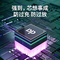 久量 DP久量电蚊拍充电式家用强力锂电池灭蚊灯四合一驱蚊神器打苍蝇拍