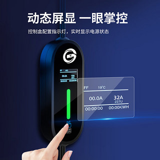 铭程北汽150ev160/eu5/eu260新能源汽车充电枪器便携式随车充免接地 16A彩屏款（充满断电+预约充电） 3米