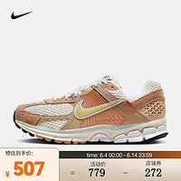 耐克（NIKE）男子运动鞋 ZOOM VOMERO 5 FN8889-181 42