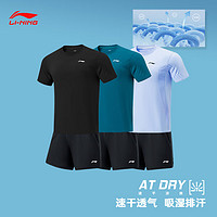 李宁（LI-NING）李宁乒乓球服男女短袖T恤印字夏季透气吸湿速干比赛运动套装 AATU015-1黑色【男女同款】