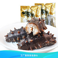 参福元 即食海参 1500g 15-36头/3袋