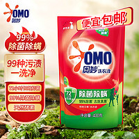 OMO 奥妙 酵素洗衣液除菌除螨桉树艾草香味持久家用实惠装补充袋装学生宿舍 除菌除螨400g