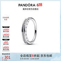 潘多拉（PANDORA）Pandora Signature系列密镶经典戒指