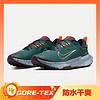 今日必买：NIKE 耐克 JUNIPER TRAIL 2 GORE-TEX 男子防水越野跑步鞋 FB2067-300