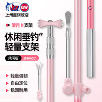 光威（GW）炮台支架清月二代休闲版轻量便携碳素架杆鱼竿支架伸缩定 2.7m