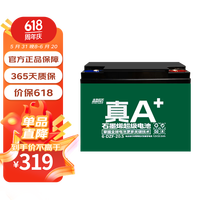 超威电池 CHILWEE电池 超威电池 CHILWEE电动车电瓶车蓄电池石墨烯60V20.2Ah铅酸适用雅迪台铃爱玛小牛 真A+60V20.2Ah 60v20.2Ah/5只装
