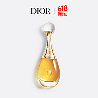 Dior 迪奥 真我倾世之金女士香精 50ml