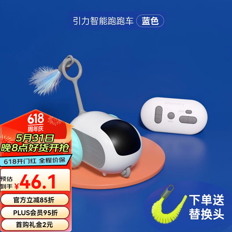 伴笛猫咪玩具车智能电动逗猫遥控车自嗨神器解闷小老鼠逗猫棒猫玩具车 橙色遥控玩具车【USB充电】