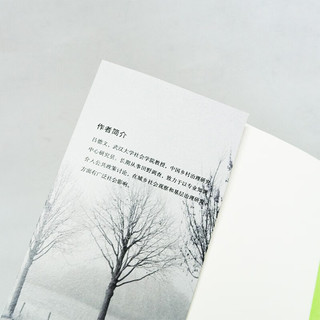 做接地气的调查研究