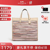 COACH 蔻驰 女包手提包FIELD系列托特包专柜款通勤包 C3861 B4RHR