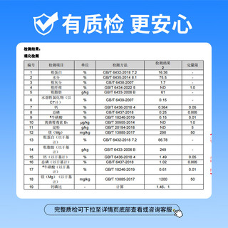 喵梵思迷你主食罐 猫咪幼猫成猫全阶段通用全价湿粮 【囤货】混合口味50g*24罐