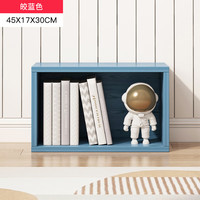 可芝 简易落地书柜 皎蓝 45*17*30cm