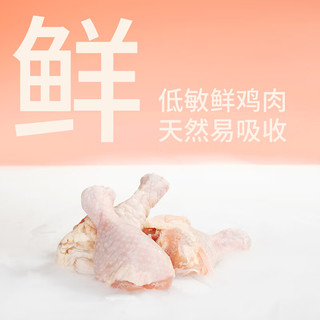 东边全期全价猫用鲜肉主食罐头无谷幼猫成猫湿粮95g*4罐