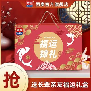 SEAMILD 西麦 礼盒牛奶高钙燕麦片亲友豆浆营养早餐冲泡年货冲饮食品