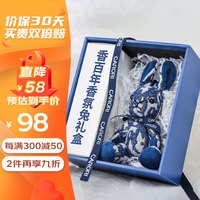 香百年车载香薰汽车内香水车用高档香氛兔礼盒摆件结婚生日礼物男女挂饰 水影无花(净化空气)