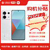 Xiaomi 小米 Redmi Note13Pro 新2亿像素  67W闪充 12GB+256GB 浅梦空间 小米 红米手机