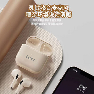 Letv 乐视 2024无线蓝牙耳机入耳式高音质运动降噪耳机华为苹果小米通用