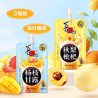 XIZHILANG 喜之郎 cici果冻爽150g*10袋【杨枝甘露+秋梨枇杷】